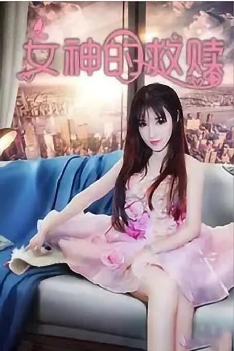 欧美办公室高跟放荡xxx
