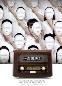 夜夜被两个男人玩得死去活来